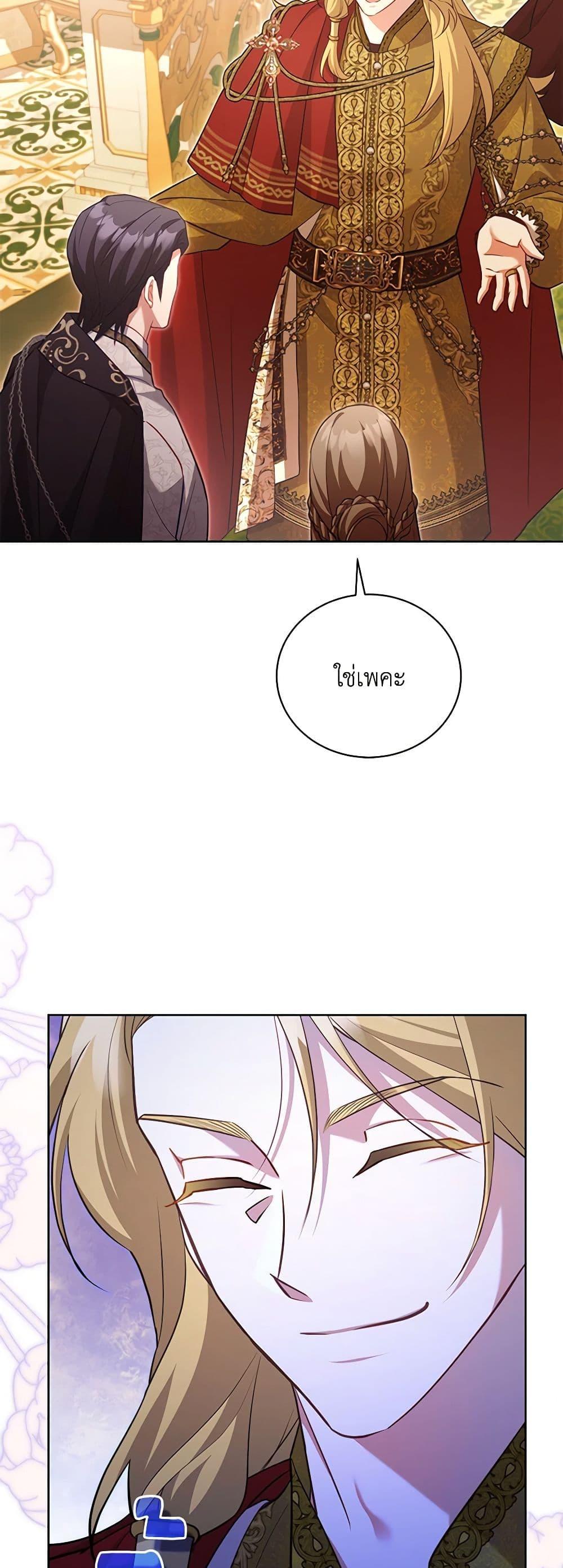 Manga-lc-com อ่านมังงะ อ่านการ์ตูน ออนไลน์ ฟรี Childcare Diary With The Villain ตอนที่ 1 2 3 4 5 6 7 8 9 10 11 12 13 14 ฟรี ไม่มีโฆษณา Manga-lc - อ่าน มังงะ อ่าน การ์ตูน ออนไลน์ อ่านมังงะ ฟรี