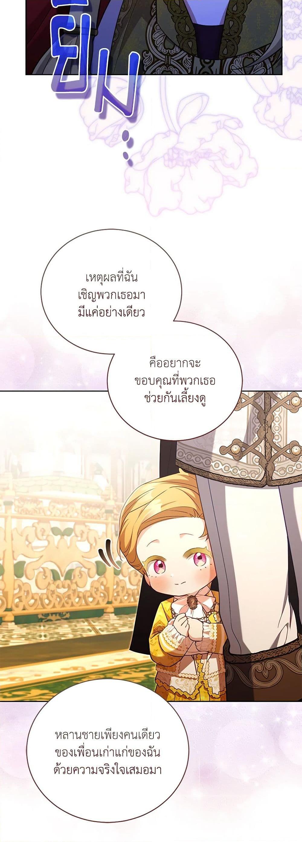 Manga-lc-com อ่านมังงะ อ่านการ์ตูน ออนไลน์ ฟรี Childcare Diary With The Villain ตอนที่ 1 2 3 4 5 6 7 8 9 10 11 12 13 14 ฟรี ไม่มีโฆษณา Manga-lc - อ่าน มังงะ อ่าน การ์ตูน ออนไลน์ อ่านมังงะ ฟรี