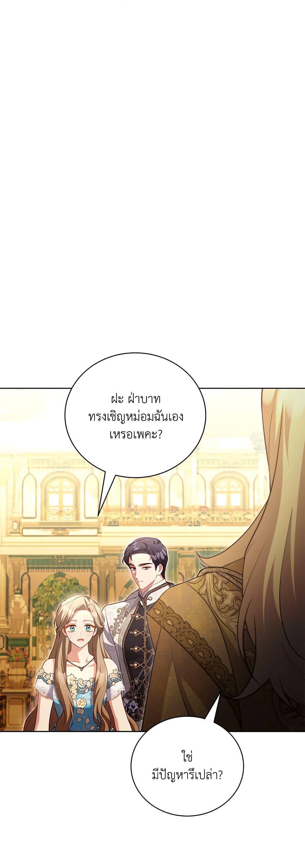 Manga-lc-com อ่านมังงะ อ่านการ์ตูน ออนไลน์ ฟรี Childcare Diary With The Villain ตอนที่ 1 2 3 4 5 6 7 8 9 10 11 12 13 14 ฟรี ไม่มีโฆษณา Manga-lc - อ่าน มังงะ อ่าน การ์ตูน ออนไลน์ อ่านมังงะ ฟรี