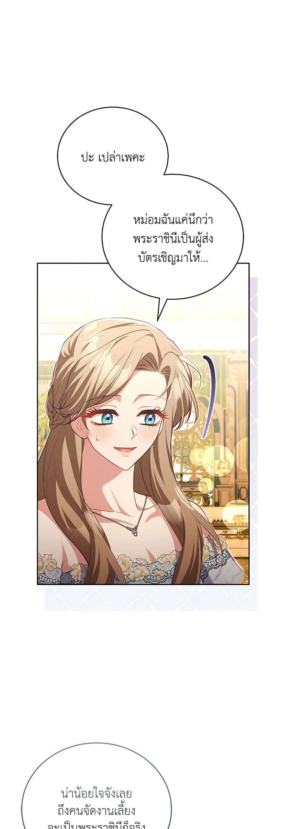 Manga-lc-com อ่านมังงะ อ่านการ์ตูน ออนไลน์ ฟรี Childcare Diary With The Villain ตอนที่ 1 2 3 4 5 6 7 8 9 10 11 12 13 14 ฟรี ไม่มีโฆษณา Manga-lc - อ่าน มังงะ อ่าน การ์ตูน ออนไลน์ อ่านมังงะ ฟรี