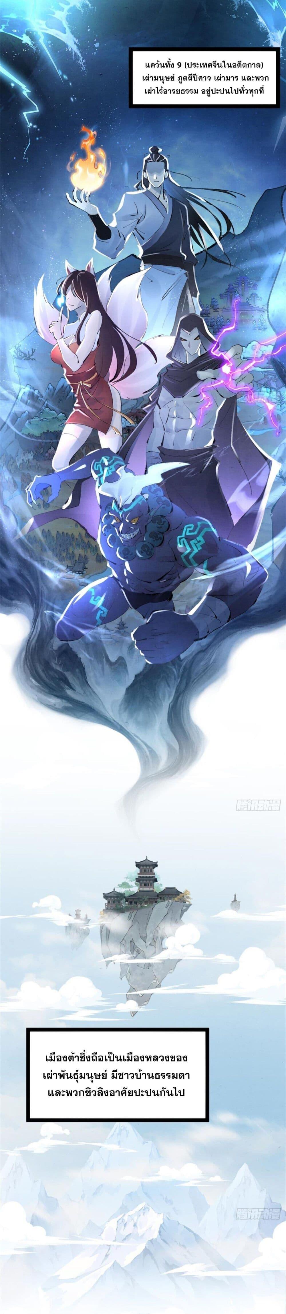 Manga-lc-com อ่านมังงะ อ่านการ์ตูน ออนไลน์ ฟรี The Sword-Wielding Person ตอนที่ 1 2 3 4 5 6 7 8 9 10 11 12 13 14 ฟรี ไม่มีโฆษณา Manga-lc - อ่าน มังงะ อ่าน การ์ตูน ออนไลน์ อ่านมังงะ ฟรี