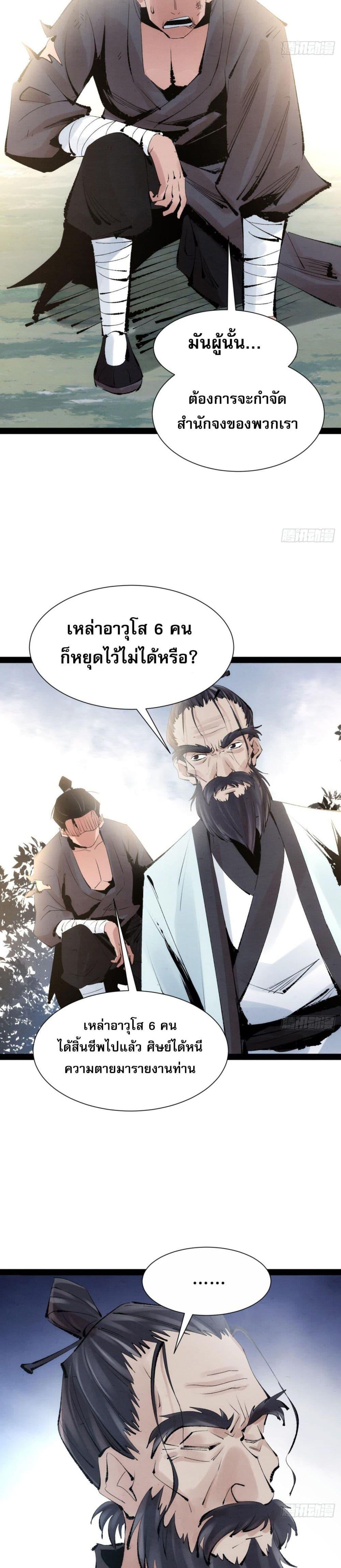 Manga-lc-com อ่านมังงะ อ่านการ์ตูน ออนไลน์ ฟรี The Sword-Wielding Person ตอนที่ 1 2 3 4 5 6 7 8 9 10 11 12 13 14 ฟรี ไม่มีโฆษณา Manga-lc - อ่าน มังงะ อ่าน การ์ตูน ออนไลน์ อ่านมังงะ ฟรี