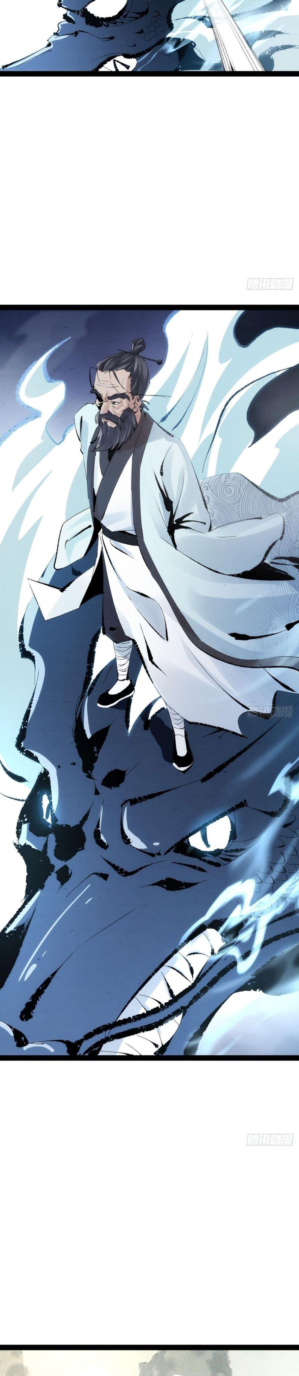 Manga-lc-com อ่านมังงะ อ่านการ์ตูน ออนไลน์ ฟรี The Sword-Wielding Person ตอนที่ 1 2 3 4 5 6 7 8 9 10 11 12 13 14 ฟรี ไม่มีโฆษณา Manga-lc - อ่าน มังงะ อ่าน การ์ตูน ออนไลน์ อ่านมังงะ ฟรี