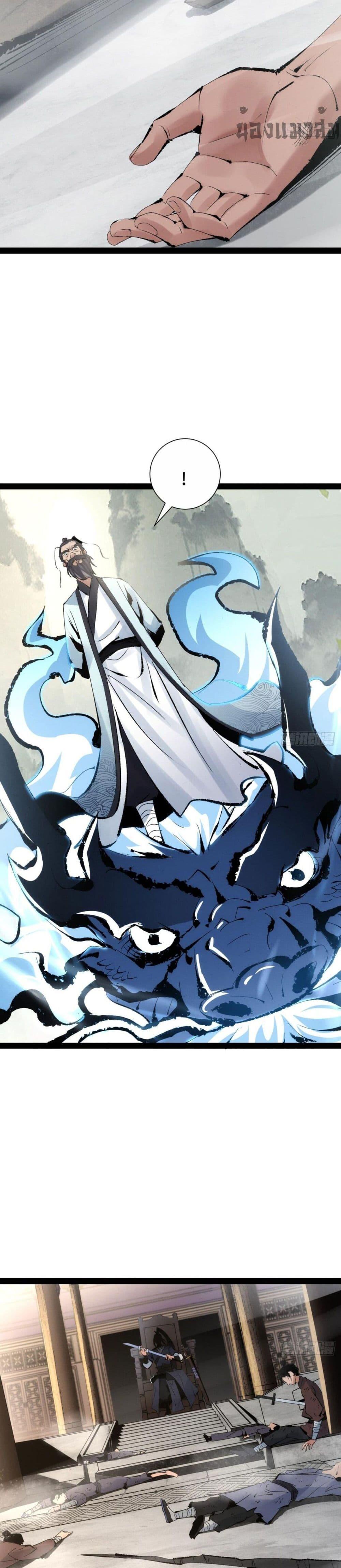 Manga-lc-com อ่านมังงะ อ่านการ์ตูน ออนไลน์ ฟรี The Sword-Wielding Person ตอนที่ 1 2 3 4 5 6 7 8 9 10 11 12 13 14 ฟรี ไม่มีโฆษณา Manga-lc - อ่าน มังงะ อ่าน การ์ตูน ออนไลน์ อ่านมังงะ ฟรี