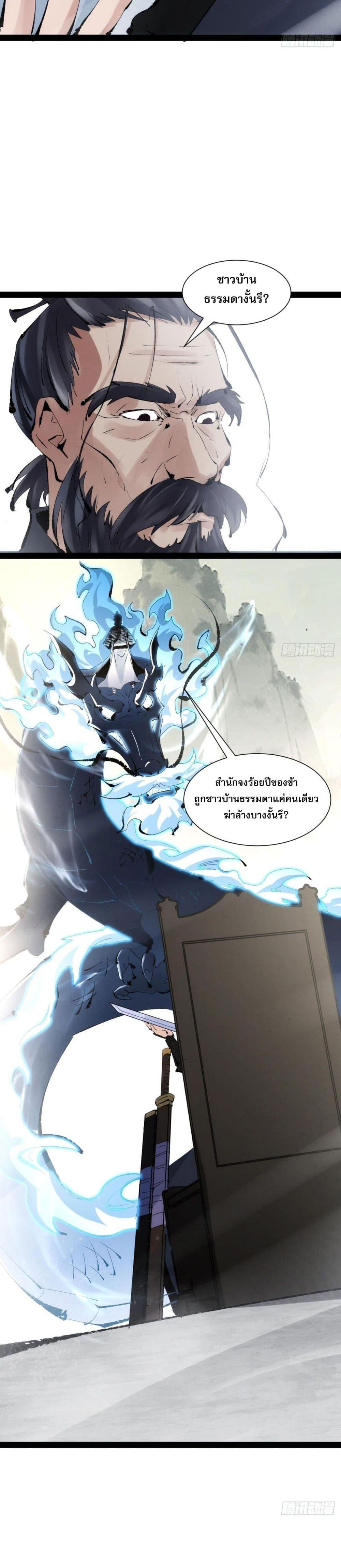 Manga-lc-com อ่านมังงะ อ่านการ์ตูน ออนไลน์ ฟรี The Sword-Wielding Person ตอนที่ 1 2 3 4 5 6 7 8 9 10 11 12 13 14 ฟรี ไม่มีโฆษณา Manga-lc - อ่าน มังงะ อ่าน การ์ตูน ออนไลน์ อ่านมังงะ ฟรี