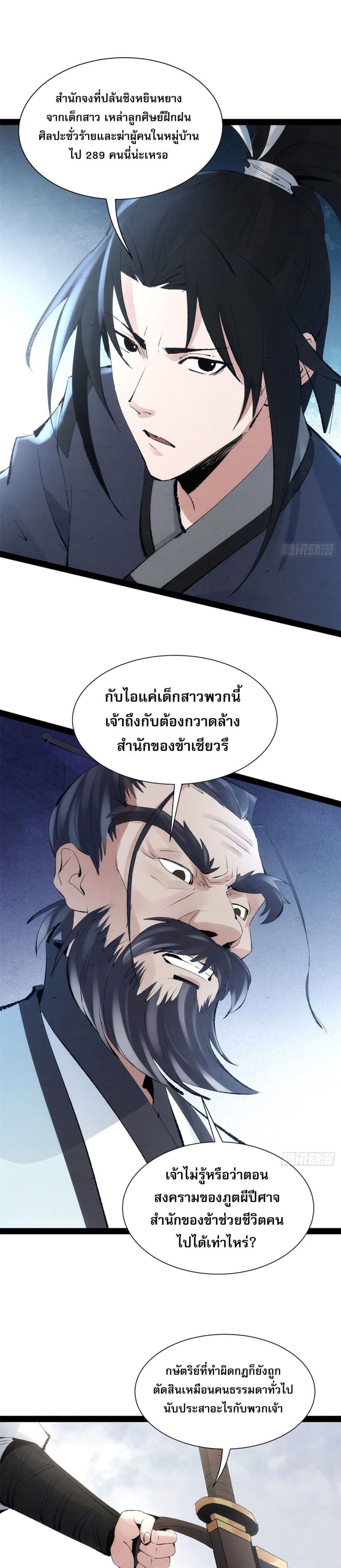 Manga-lc-com อ่านมังงะ อ่านการ์ตูน ออนไลน์ ฟรี The Sword-Wielding Person ตอนที่ 1 2 3 4 5 6 7 8 9 10 11 12 13 14 ฟรี ไม่มีโฆษณา Manga-lc - อ่าน มังงะ อ่าน การ์ตูน ออนไลน์ อ่านมังงะ ฟรี