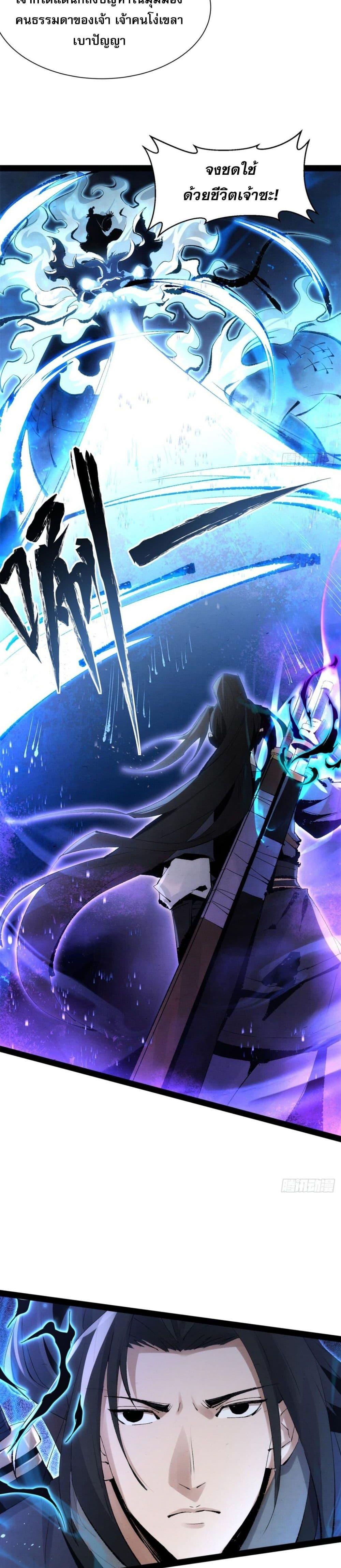 Manga-lc-com อ่านมังงะ อ่านการ์ตูน ออนไลน์ ฟรี The Sword-Wielding Person ตอนที่ 1 2 3 4 5 6 7 8 9 10 11 12 13 14 ฟรี ไม่มีโฆษณา Manga-lc - อ่าน มังงะ อ่าน การ์ตูน ออนไลน์ อ่านมังงะ ฟรี