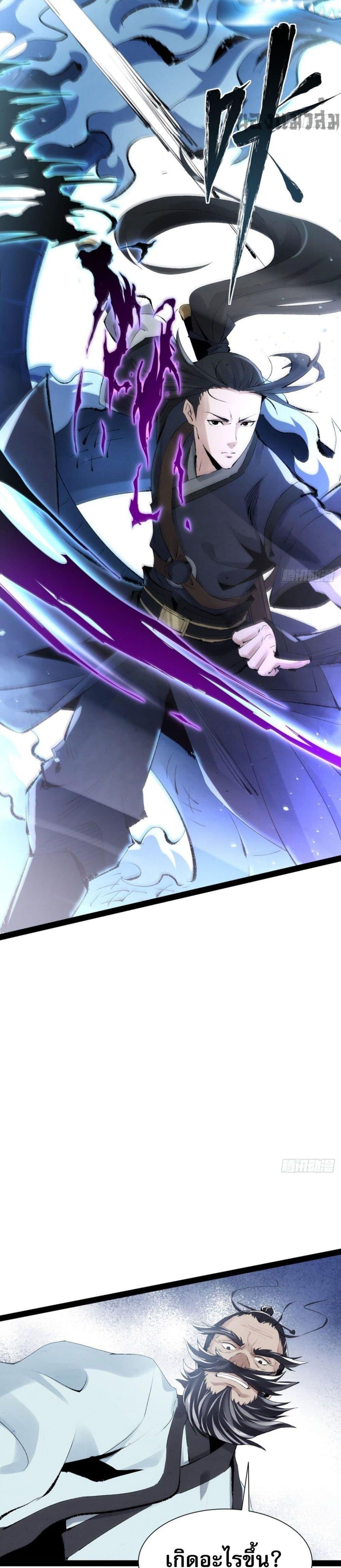 Manga-lc-com อ่านมังงะ อ่านการ์ตูน ออนไลน์ ฟรี The Sword-Wielding Person ตอนที่ 1 2 3 4 5 6 7 8 9 10 11 12 13 14 ฟรี ไม่มีโฆษณา Manga-lc - อ่าน มังงะ อ่าน การ์ตูน ออนไลน์ อ่านมังงะ ฟรี