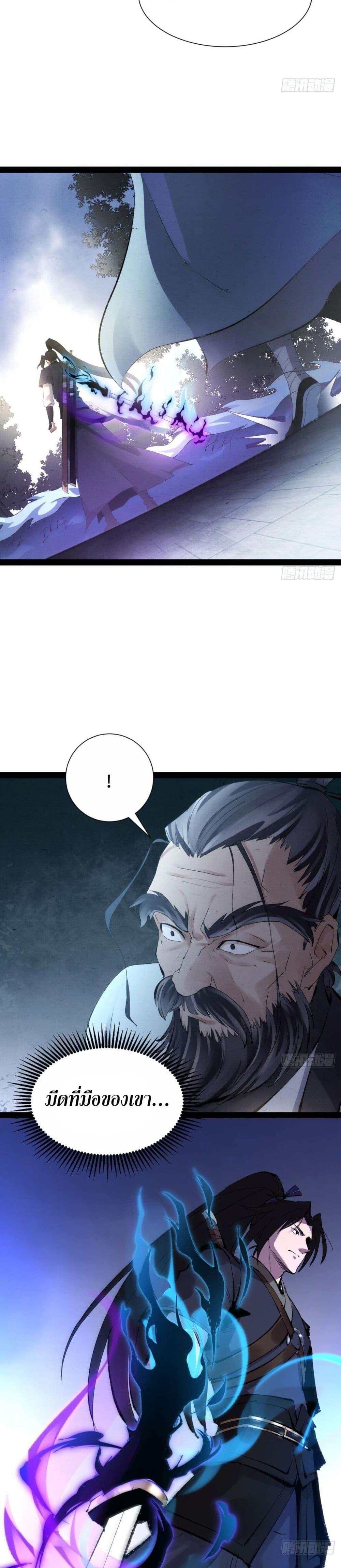 Manga-lc-com อ่านมังงะ อ่านการ์ตูน ออนไลน์ ฟรี The Sword-Wielding Person ตอนที่ 1 2 3 4 5 6 7 8 9 10 11 12 13 14 ฟรี ไม่มีโฆษณา Manga-lc - อ่าน มังงะ อ่าน การ์ตูน ออนไลน์ อ่านมังงะ ฟรี