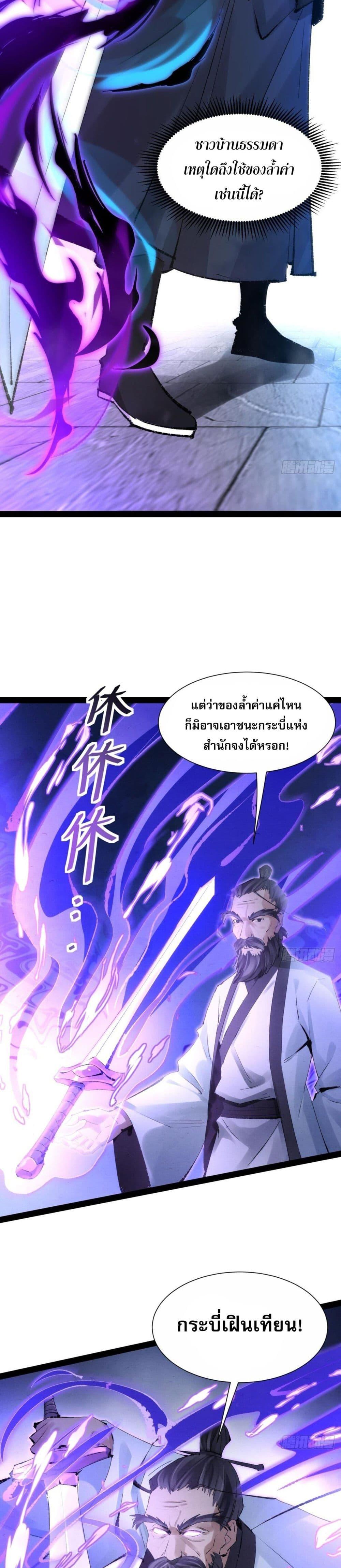 Manga-lc-com อ่านมังงะ อ่านการ์ตูน ออนไลน์ ฟรี The Sword-Wielding Person ตอนที่ 1 2 3 4 5 6 7 8 9 10 11 12 13 14 ฟรี ไม่มีโฆษณา Manga-lc - อ่าน มังงะ อ่าน การ์ตูน ออนไลน์ อ่านมังงะ ฟรี