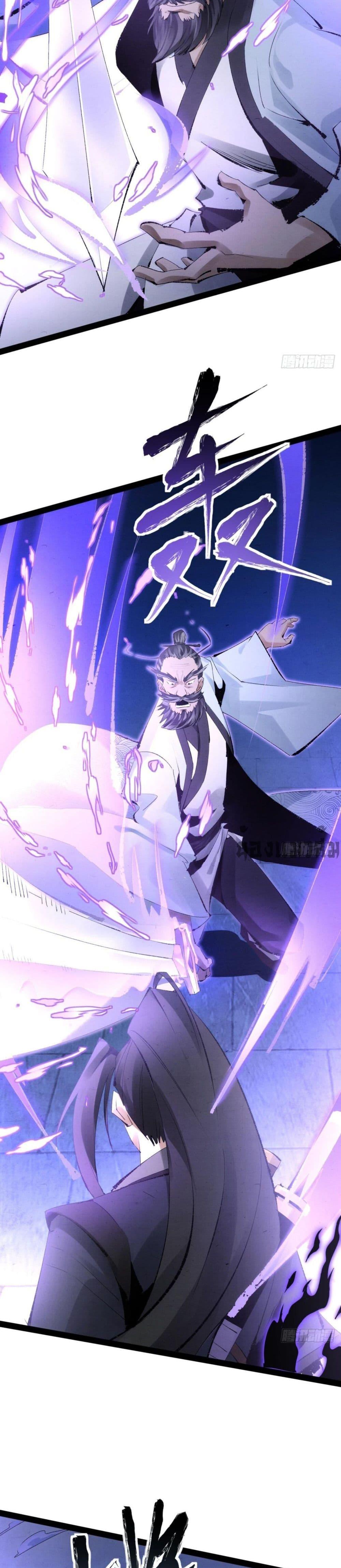 Manga-lc-com อ่านมังงะ อ่านการ์ตูน ออนไลน์ ฟรี The Sword-Wielding Person ตอนที่ 1 2 3 4 5 6 7 8 9 10 11 12 13 14 ฟรี ไม่มีโฆษณา Manga-lc - อ่าน มังงะ อ่าน การ์ตูน ออนไลน์ อ่านมังงะ ฟรี
