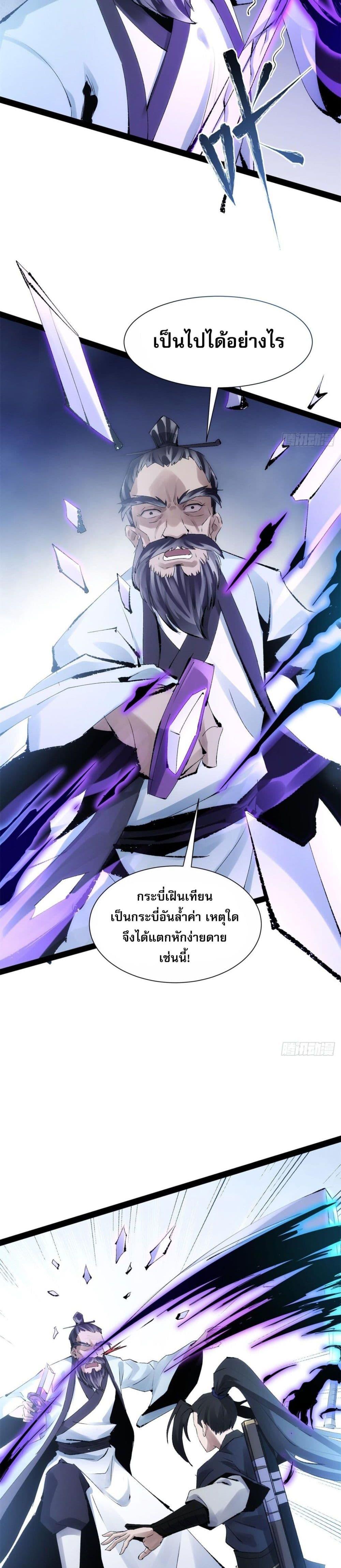 Manga-lc-com อ่านมังงะ อ่านการ์ตูน ออนไลน์ ฟรี The Sword-Wielding Person ตอนที่ 1 2 3 4 5 6 7 8 9 10 11 12 13 14 ฟรี ไม่มีโฆษณา Manga-lc - อ่าน มังงะ อ่าน การ์ตูน ออนไลน์ อ่านมังงะ ฟรี