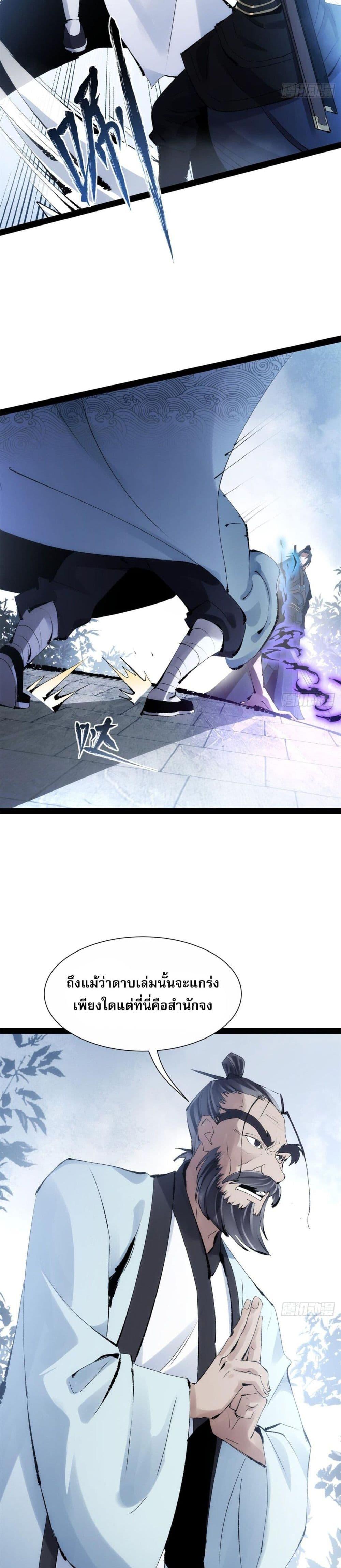 Manga-lc-com อ่านมังงะ อ่านการ์ตูน ออนไลน์ ฟรี The Sword-Wielding Person ตอนที่ 1 2 3 4 5 6 7 8 9 10 11 12 13 14 ฟรี ไม่มีโฆษณา Manga-lc - อ่าน มังงะ อ่าน การ์ตูน ออนไลน์ อ่านมังงะ ฟรี