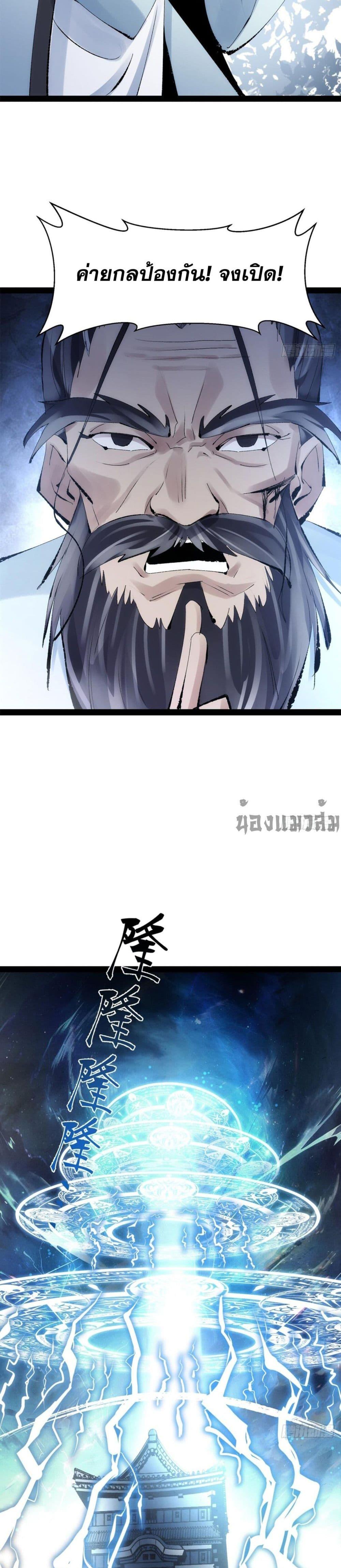 Manga-lc-com อ่านมังงะ อ่านการ์ตูน ออนไลน์ ฟรี The Sword-Wielding Person ตอนที่ 1 2 3 4 5 6 7 8 9 10 11 12 13 14 ฟรี ไม่มีโฆษณา Manga-lc - อ่าน มังงะ อ่าน การ์ตูน ออนไลน์ อ่านมังงะ ฟรี