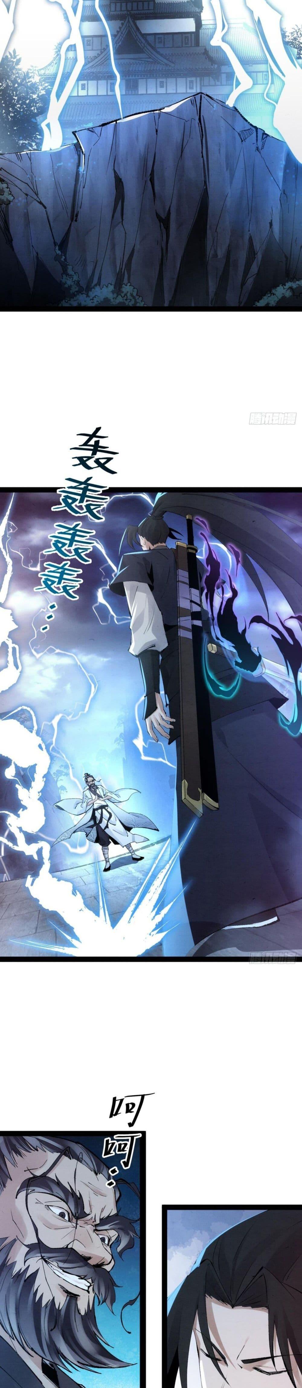 Manga-lc-com อ่านมังงะ อ่านการ์ตูน ออนไลน์ ฟรี The Sword-Wielding Person ตอนที่ 1 2 3 4 5 6 7 8 9 10 11 12 13 14 ฟรี ไม่มีโฆษณา Manga-lc - อ่าน มังงะ อ่าน การ์ตูน ออนไลน์ อ่านมังงะ ฟรี