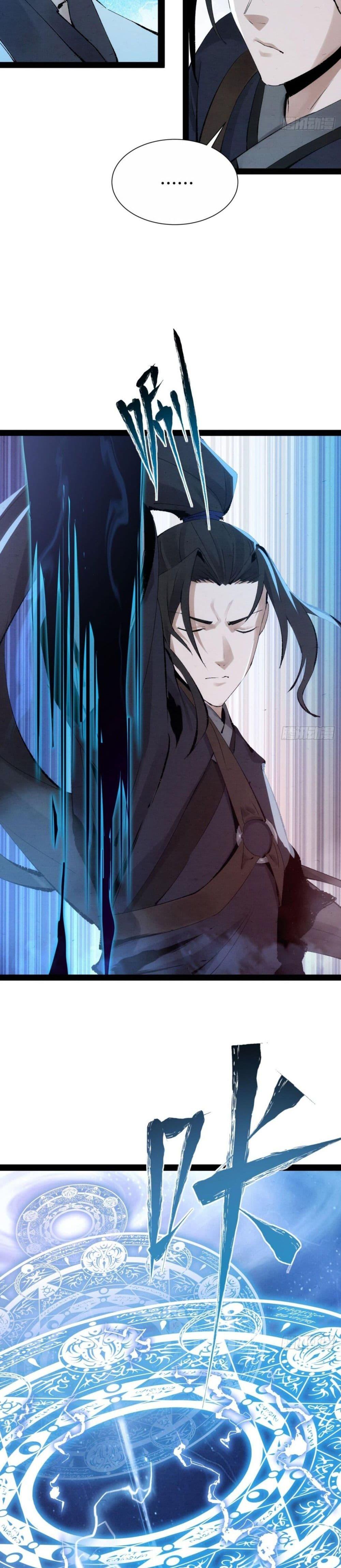 Manga-lc-com อ่านมังงะ อ่านการ์ตูน ออนไลน์ ฟรี The Sword-Wielding Person ตอนที่ 1 2 3 4 5 6 7 8 9 10 11 12 13 14 ฟรี ไม่มีโฆษณา Manga-lc - อ่าน มังงะ อ่าน การ์ตูน ออนไลน์ อ่านมังงะ ฟรี