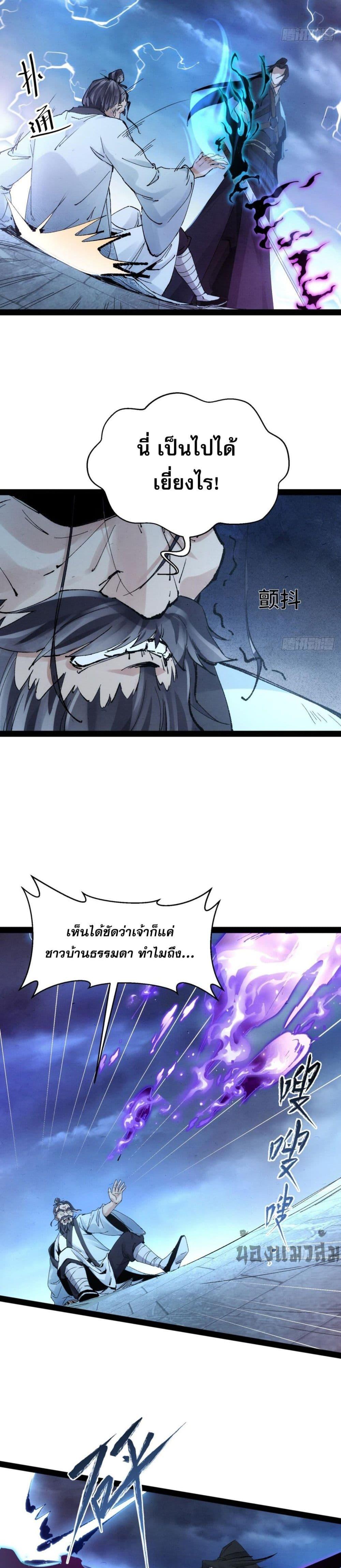 Manga-lc-com อ่านมังงะ อ่านการ์ตูน ออนไลน์ ฟรี The Sword-Wielding Person ตอนที่ 1 2 3 4 5 6 7 8 9 10 11 12 13 14 ฟรี ไม่มีโฆษณา Manga-lc - อ่าน มังงะ อ่าน การ์ตูน ออนไลน์ อ่านมังงะ ฟรี