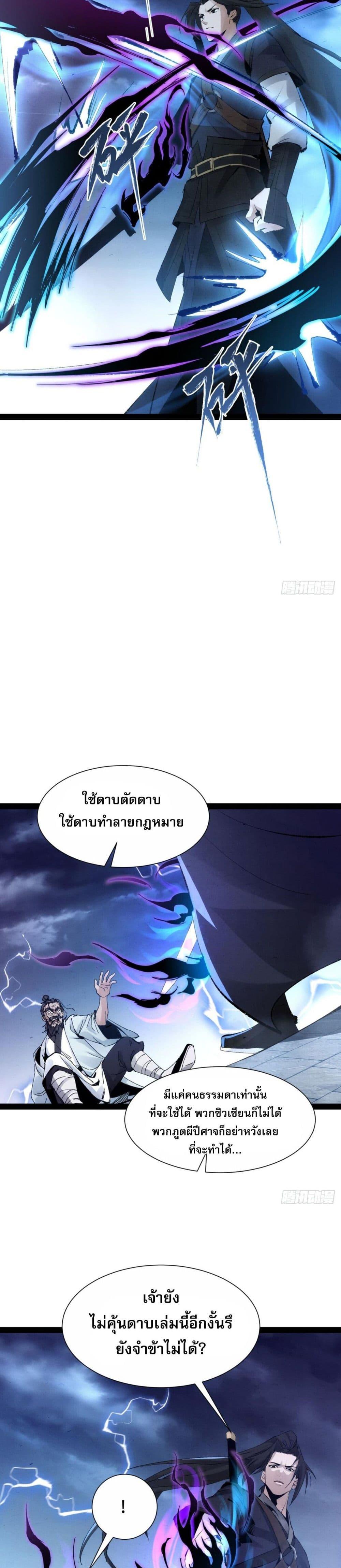 Manga-lc-com อ่านมังงะ อ่านการ์ตูน ออนไลน์ ฟรี The Sword-Wielding Person ตอนที่ 1 2 3 4 5 6 7 8 9 10 11 12 13 14 ฟรี ไม่มีโฆษณา Manga-lc - อ่าน มังงะ อ่าน การ์ตูน ออนไลน์ อ่านมังงะ ฟรี