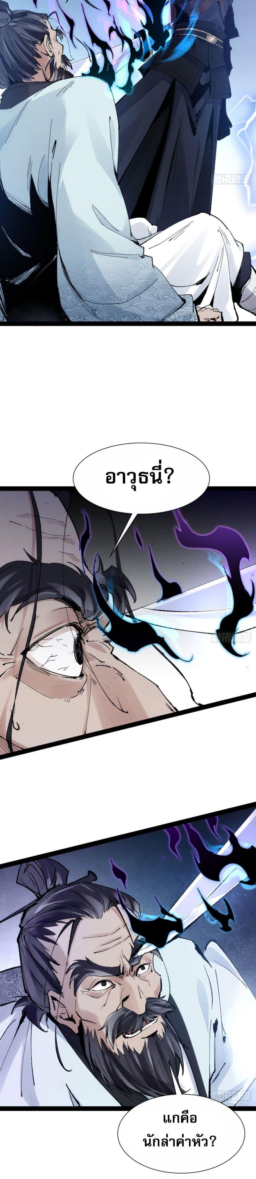 Manga-lc-com อ่านมังงะ อ่านการ์ตูน ออนไลน์ ฟรี The Sword-Wielding Person ตอนที่ 1 2 3 4 5 6 7 8 9 10 11 12 13 14 ฟรี ไม่มีโฆษณา Manga-lc - อ่าน มังงะ อ่าน การ์ตูน ออนไลน์ อ่านมังงะ ฟรี