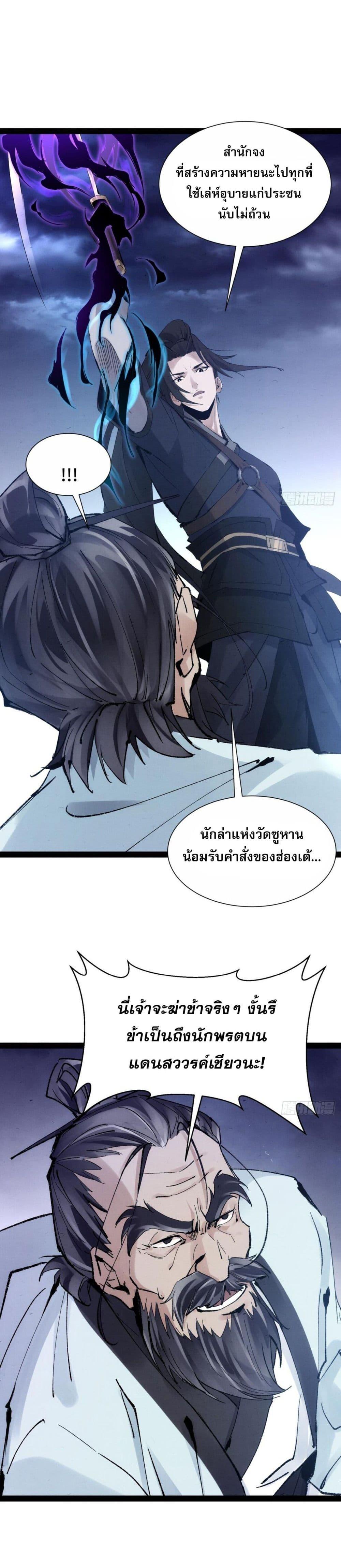 Manga-lc-com อ่านมังงะ อ่านการ์ตูน ออนไลน์ ฟรี The Sword-Wielding Person ตอนที่ 1 2 3 4 5 6 7 8 9 10 11 12 13 14 ฟรี ไม่มีโฆษณา Manga-lc - อ่าน มังงะ อ่าน การ์ตูน ออนไลน์ อ่านมังงะ ฟรี