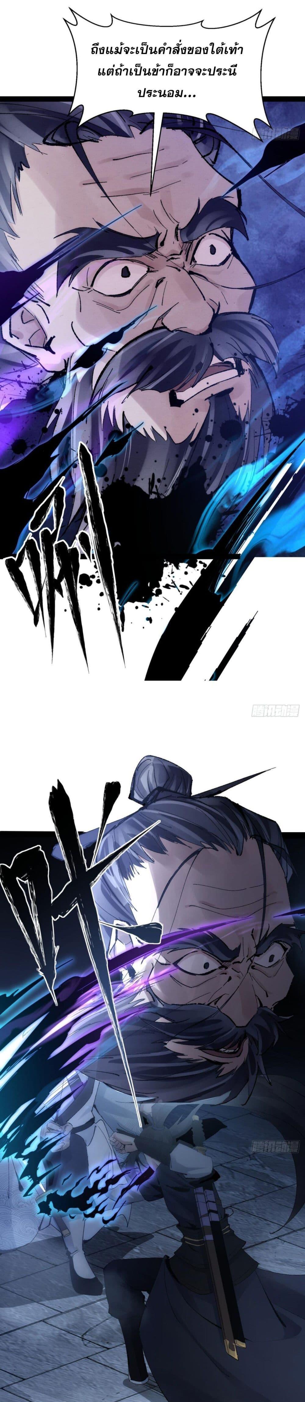Manga-lc-com อ่านมังงะ อ่านการ์ตูน ออนไลน์ ฟรี The Sword-Wielding Person ตอนที่ 1 2 3 4 5 6 7 8 9 10 11 12 13 14 ฟรี ไม่มีโฆษณา Manga-lc - อ่าน มังงะ อ่าน การ์ตูน ออนไลน์ อ่านมังงะ ฟรี