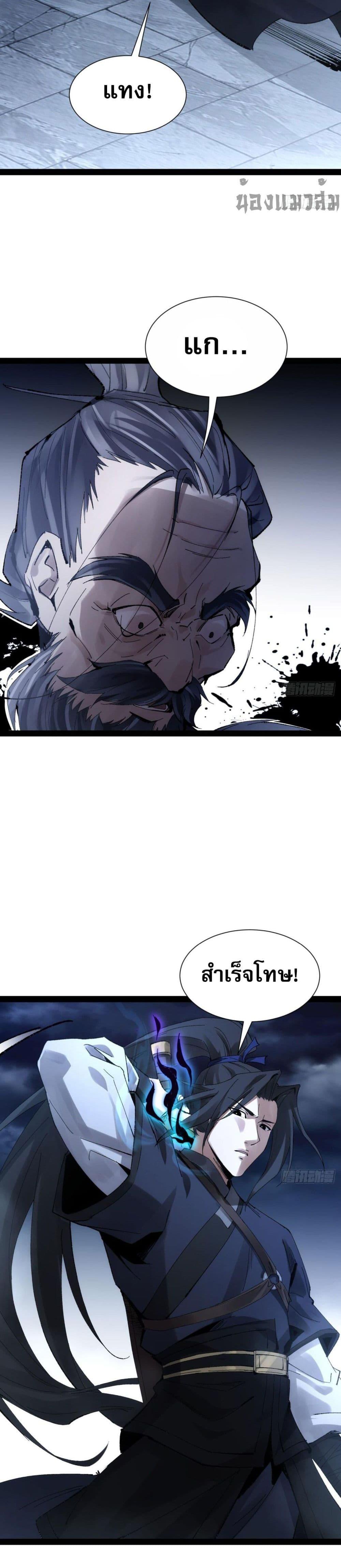Manga-lc-com อ่านมังงะ อ่านการ์ตูน ออนไลน์ ฟรี The Sword-Wielding Person ตอนที่ 1 2 3 4 5 6 7 8 9 10 11 12 13 14 ฟรี ไม่มีโฆษณา Manga-lc - อ่าน มังงะ อ่าน การ์ตูน ออนไลน์ อ่านมังงะ ฟรี