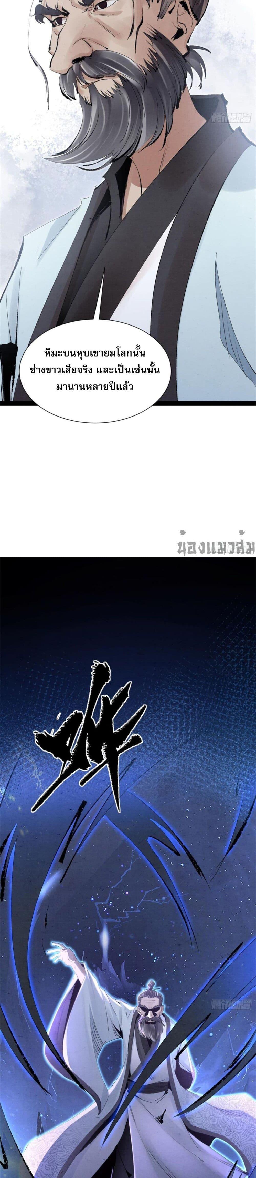 Manga-lc-com อ่านมังงะ อ่านการ์ตูน ออนไลน์ ฟรี The Sword-Wielding Person ตอนที่ 1 2 3 4 5 6 7 8 9 10 11 12 13 14 ฟรี ไม่มีโฆษณา Manga-lc - อ่าน มังงะ อ่าน การ์ตูน ออนไลน์ อ่านมังงะ ฟรี