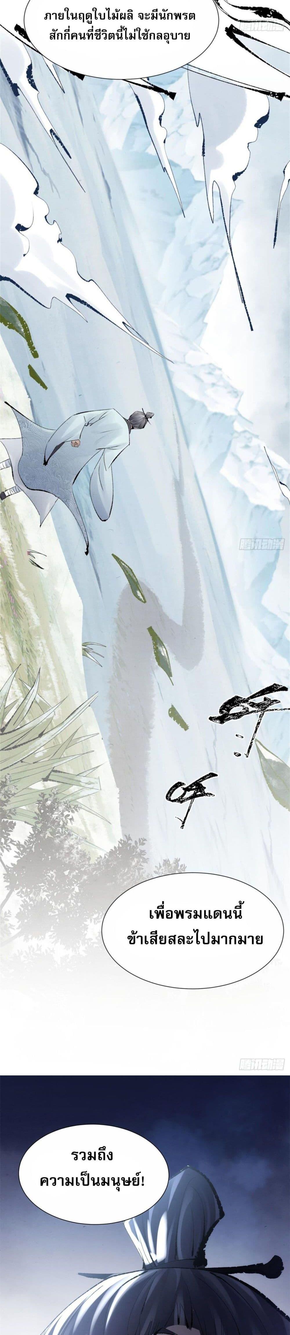 Manga-lc-com อ่านมังงะ อ่านการ์ตูน ออนไลน์ ฟรี The Sword-Wielding Person ตอนที่ 1 2 3 4 5 6 7 8 9 10 11 12 13 14 ฟรี ไม่มีโฆษณา Manga-lc - อ่าน มังงะ อ่าน การ์ตูน ออนไลน์ อ่านมังงะ ฟรี