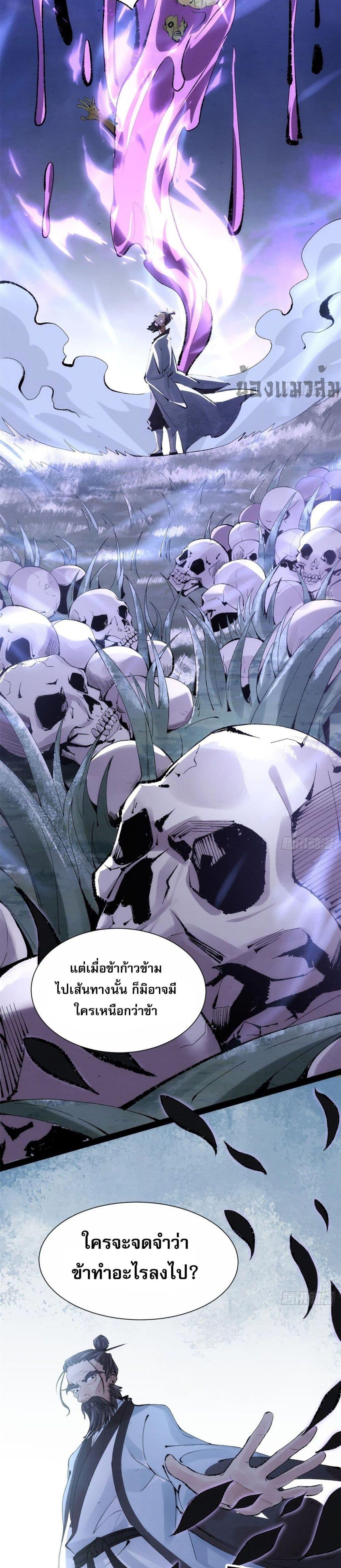 Manga-lc-com อ่านมังงะ อ่านการ์ตูน ออนไลน์ ฟรี The Sword-Wielding Person ตอนที่ 1 2 3 4 5 6 7 8 9 10 11 12 13 14 ฟรี ไม่มีโฆษณา Manga-lc - อ่าน มังงะ อ่าน การ์ตูน ออนไลน์ อ่านมังงะ ฟรี