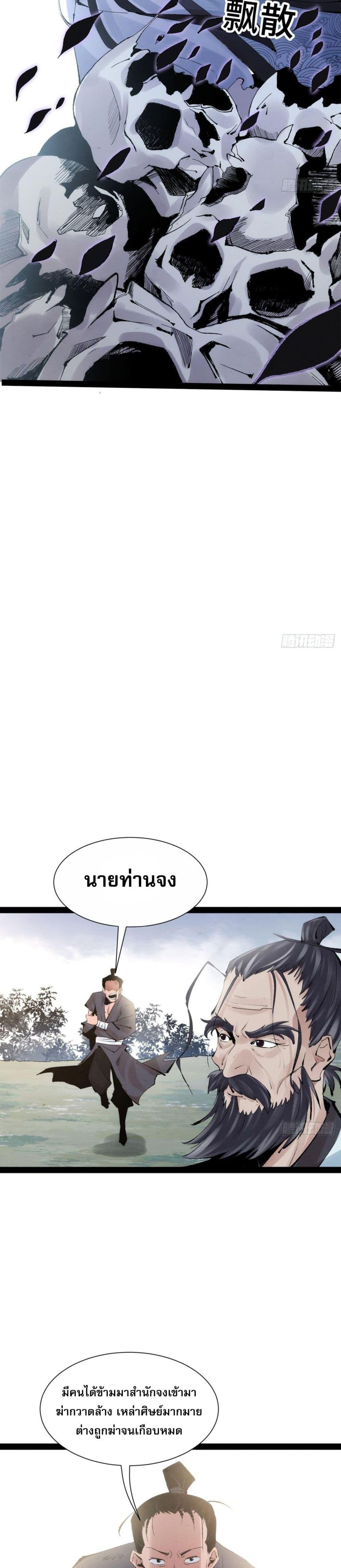 Manga-lc-com อ่านมังงะ อ่านการ์ตูน ออนไลน์ ฟรี The Sword-Wielding Person ตอนที่ 1 2 3 4 5 6 7 8 9 10 11 12 13 14 ฟรี ไม่มีโฆษณา Manga-lc - อ่าน มังงะ อ่าน การ์ตูน ออนไลน์ อ่านมังงะ ฟรี