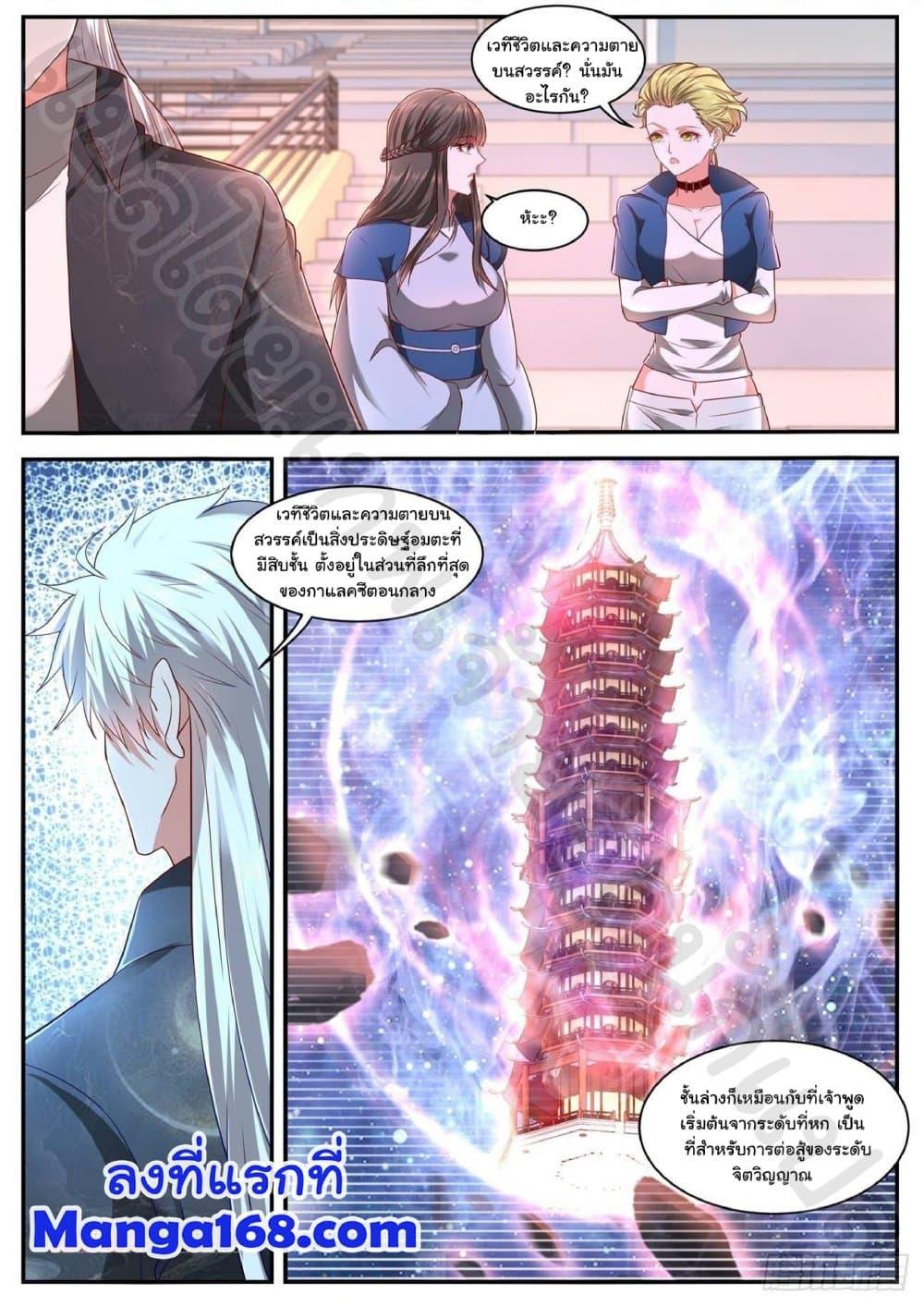 Manga-lc-com อ่านมังงะ อ่านการ์ตูน ออนไลน์ ฟรี Rebirth Of the Urban Immortal Cultivator ตอนที่ 1 2 3 4 5 6 7 8 9 10 11 12 13 14 ฟรี ไม่มีโฆษณา Manga-lc - อ่าน มังงะ อ่าน การ์ตูน ออนไลน์ อ่านมังงะ ฟรี