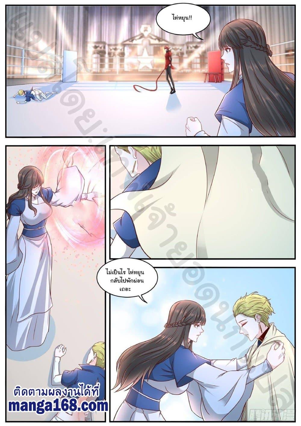Manga-lc-com อ่านมังงะ อ่านการ์ตูน ออนไลน์ ฟรี Rebirth Of the Urban Immortal Cultivator ตอนที่ 1 2 3 4 5 6 7 8 9 10 11 12 13 14 ฟรี ไม่มีโฆษณา Manga-lc - อ่าน มังงะ อ่าน การ์ตูน ออนไลน์ อ่านมังงะ ฟรี