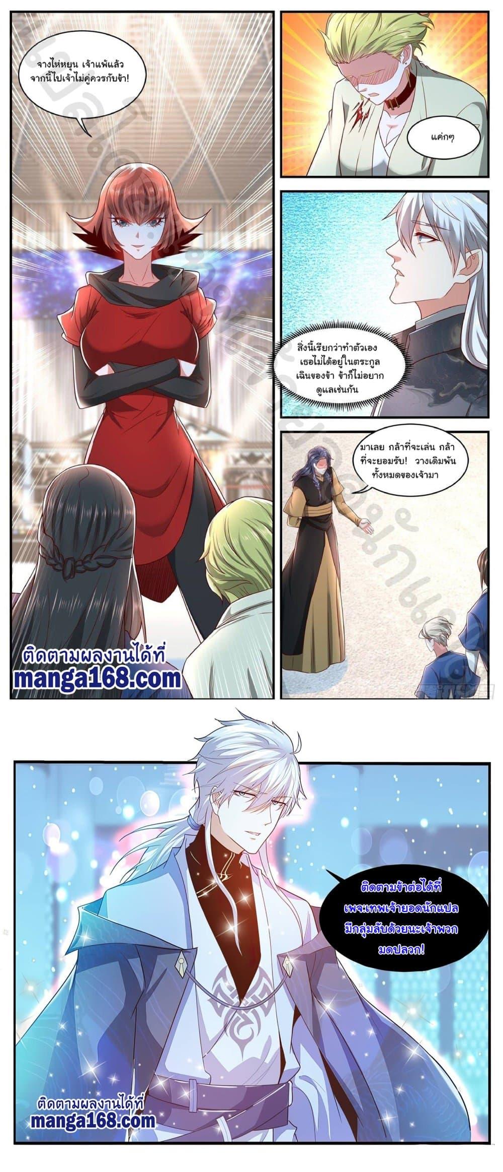 Manga-lc-com อ่านมังงะ อ่านการ์ตูน ออนไลน์ ฟรี Rebirth Of the Urban Immortal Cultivator ตอนที่ 1 2 3 4 5 6 7 8 9 10 11 12 13 14 ฟรี ไม่มีโฆษณา Manga-lc - อ่าน มังงะ อ่าน การ์ตูน ออนไลน์ อ่านมังงะ ฟรี