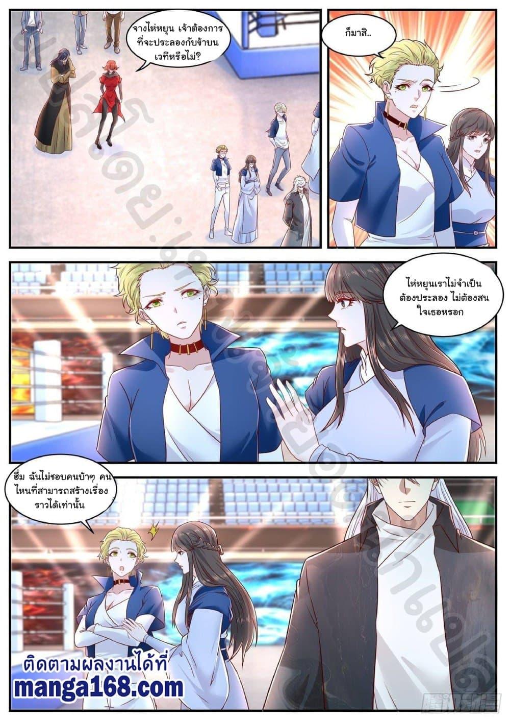 Manga-lc-com อ่านมังงะ อ่านการ์ตูน ออนไลน์ ฟรี Rebirth Of the Urban Immortal Cultivator ตอนที่ 1 2 3 4 5 6 7 8 9 10 11 12 13 14 ฟรี ไม่มีโฆษณา Manga-lc - อ่าน มังงะ อ่าน การ์ตูน ออนไลน์ อ่านมังงะ ฟรี