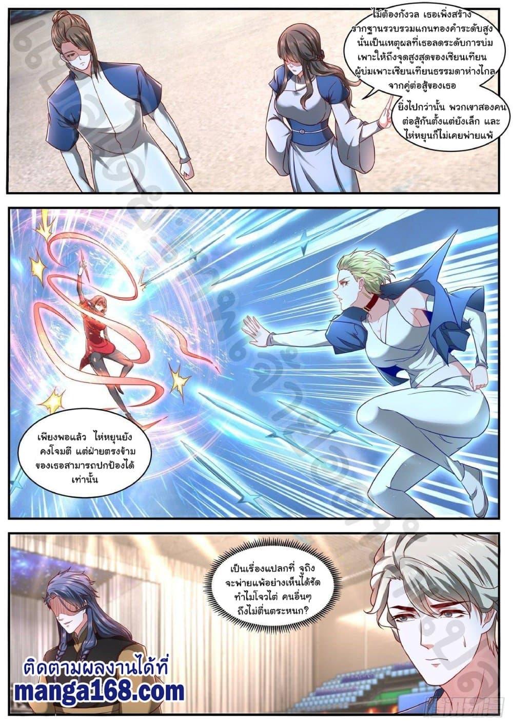 Manga-lc-com อ่านมังงะ อ่านการ์ตูน ออนไลน์ ฟรี Rebirth Of the Urban Immortal Cultivator ตอนที่ 1 2 3 4 5 6 7 8 9 10 11 12 13 14 ฟรี ไม่มีโฆษณา Manga-lc - อ่าน มังงะ อ่าน การ์ตูน ออนไลน์ อ่านมังงะ ฟรี