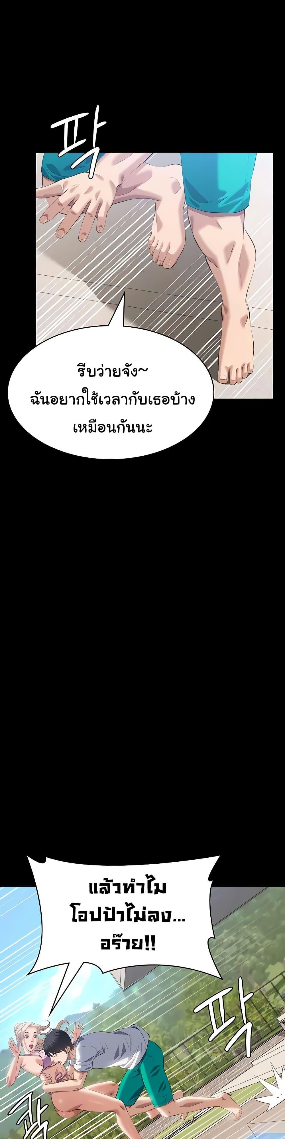 Doujin-Lc- อ่าน โดจิน มังฮวา เกาหลี ญี่ปุ่น จีน แปลไทย Resume ตอนที่ 1 2 3 4 5 6 7 8 9 10 11 12 13 14 ฟรี ไม่มีโฆษณา อ่าน โดจิน Manhwa เกาหลี ญี่ปุ่น จีน เรามีครบ คัดมาให้เน้นๆ โดจิน 18+ รับประกันความฟินโดย  Doujin Lc