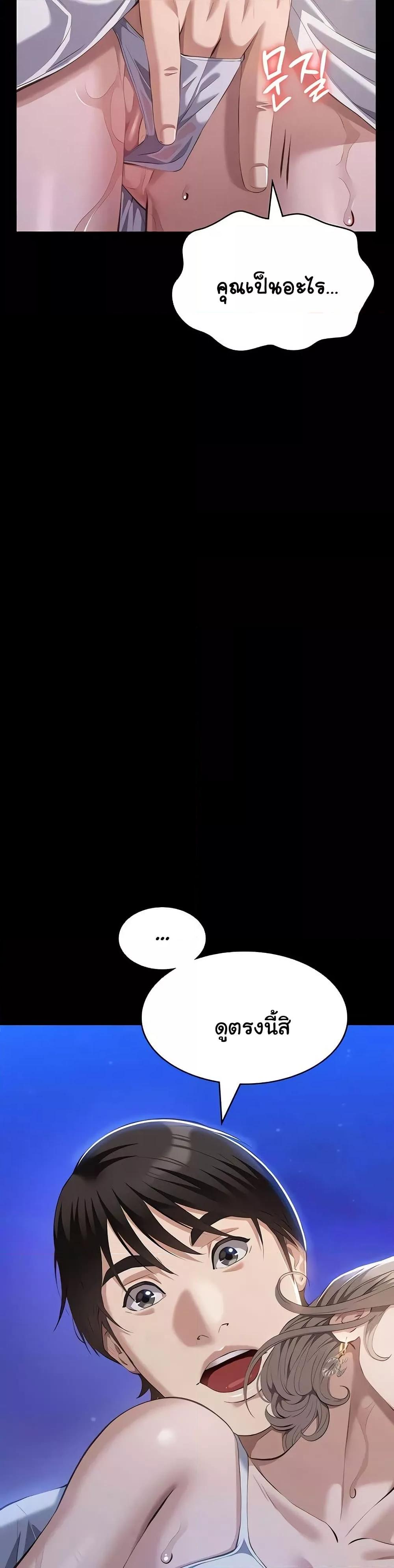 Doujin-Lc- อ่าน โดจิน มังฮวา เกาหลี ญี่ปุ่น จีน แปลไทย Resume ตอนที่ 1 2 3 4 5 6 7 8 9 10 11 12 13 14 ฟรี ไม่มีโฆษณา อ่าน โดจิน Manhwa เกาหลี ญี่ปุ่น จีน เรามีครบ คัดมาให้เน้นๆ โดจิน 18+ รับประกันความฟินโดย  Doujin Lc