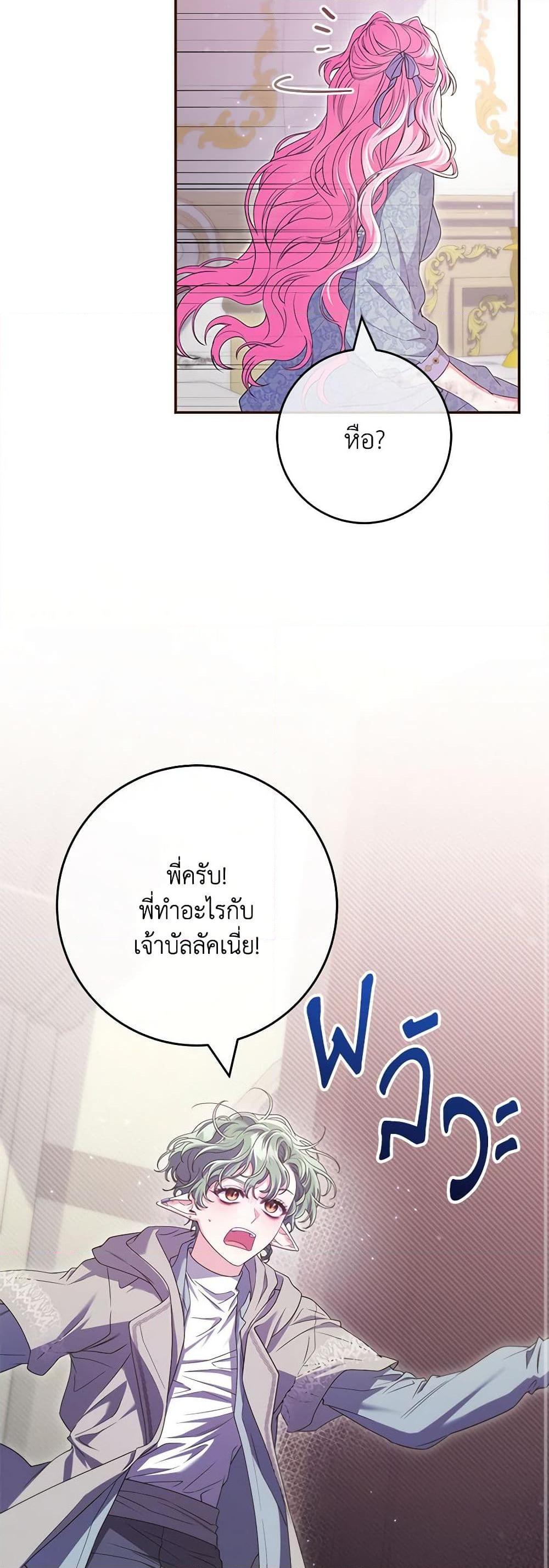 Manga-lc-com อ่านมังงะ อ่านการ์ตูน ออนไลน์ ฟรี Trapped in a Cursed Game, but now with NPCs ตอนที่ 1 2 3 4 5 6 7 8 9 10 11 12 13 14 ฟรี ไม่มีโฆษณา Manga-lc - อ่าน มังงะ อ่าน การ์ตูน ออนไลน์ อ่านมังงะ ฟรี