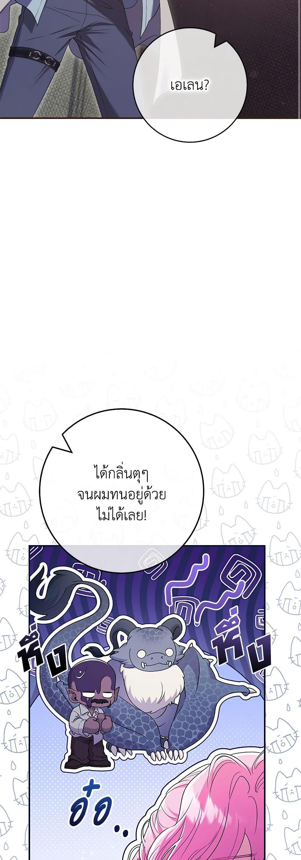 Manga-lc-com อ่านมังงะ อ่านการ์ตูน ออนไลน์ ฟรี Trapped in a Cursed Game, but now with NPCs ตอนที่ 1 2 3 4 5 6 7 8 9 10 11 12 13 14 ฟรี ไม่มีโฆษณา Manga-lc - อ่าน มังงะ อ่าน การ์ตูน ออนไลน์ อ่านมังงะ ฟรี