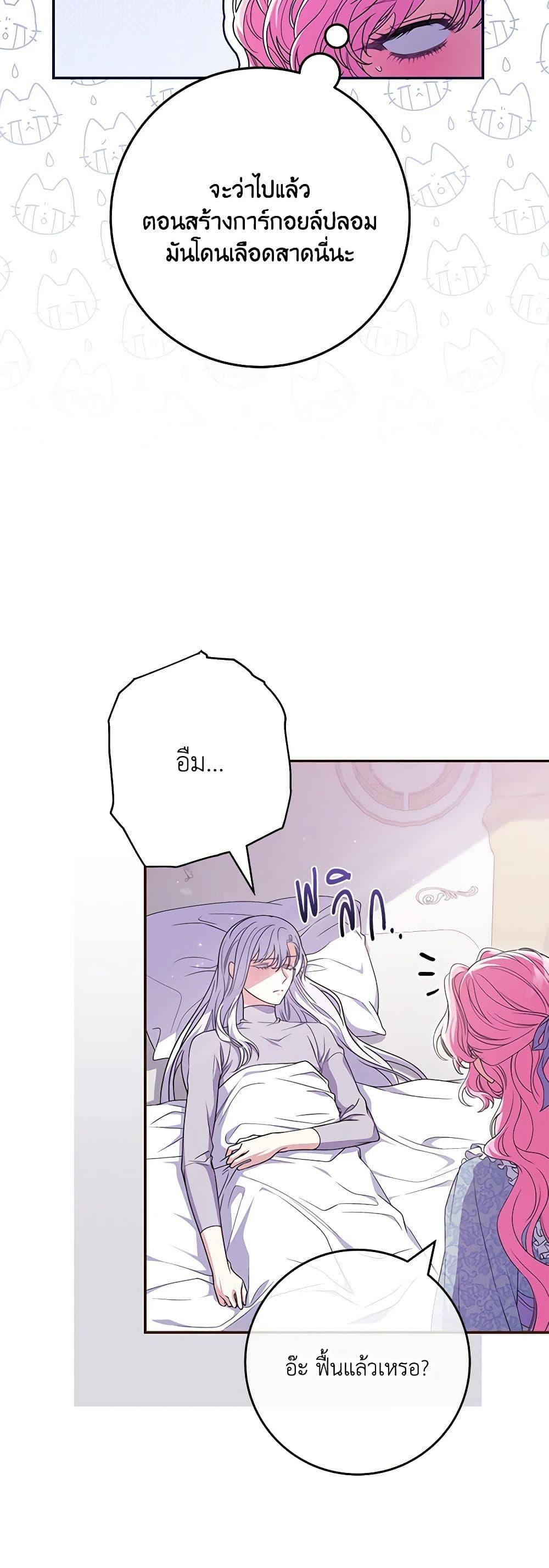 Manga-lc-com อ่านมังงะ อ่านการ์ตูน ออนไลน์ ฟรี Trapped in a Cursed Game, but now with NPCs ตอนที่ 1 2 3 4 5 6 7 8 9 10 11 12 13 14 ฟรี ไม่มีโฆษณา Manga-lc - อ่าน มังงะ อ่าน การ์ตูน ออนไลน์ อ่านมังงะ ฟรี