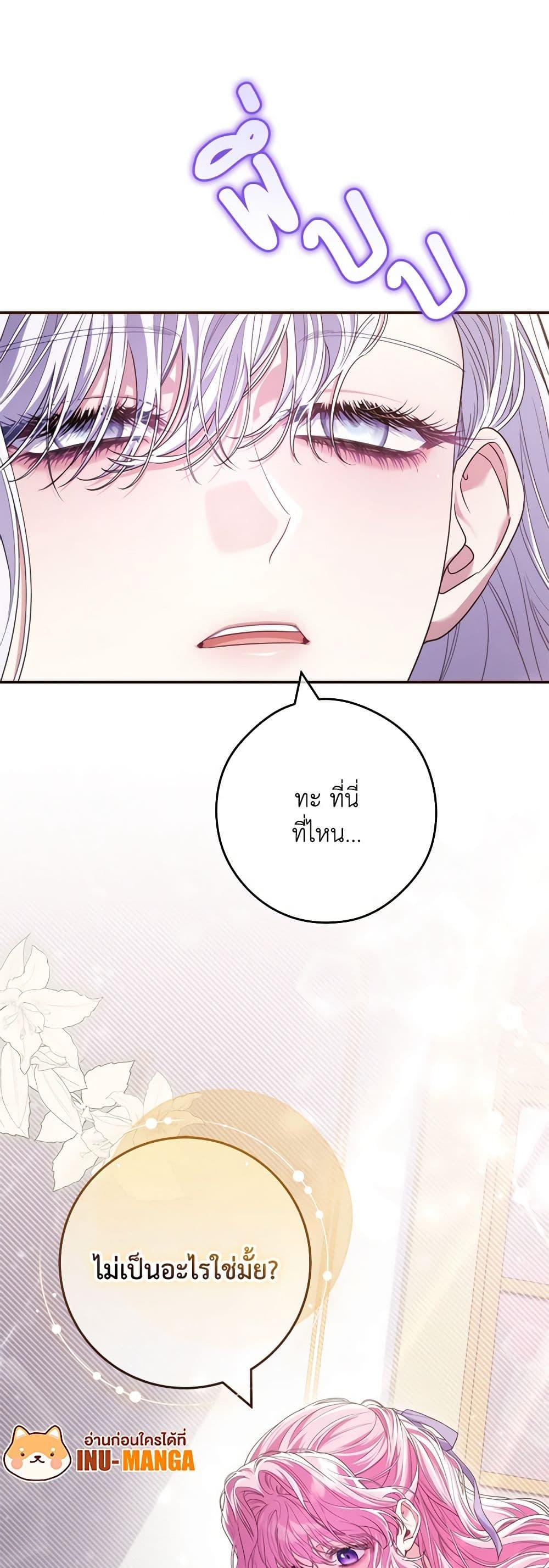 Manga-lc-com อ่านมังงะ อ่านการ์ตูน ออนไลน์ ฟรี Trapped in a Cursed Game, but now with NPCs ตอนที่ 1 2 3 4 5 6 7 8 9 10 11 12 13 14 ฟรี ไม่มีโฆษณา Manga-lc - อ่าน มังงะ อ่าน การ์ตูน ออนไลน์ อ่านมังงะ ฟรี