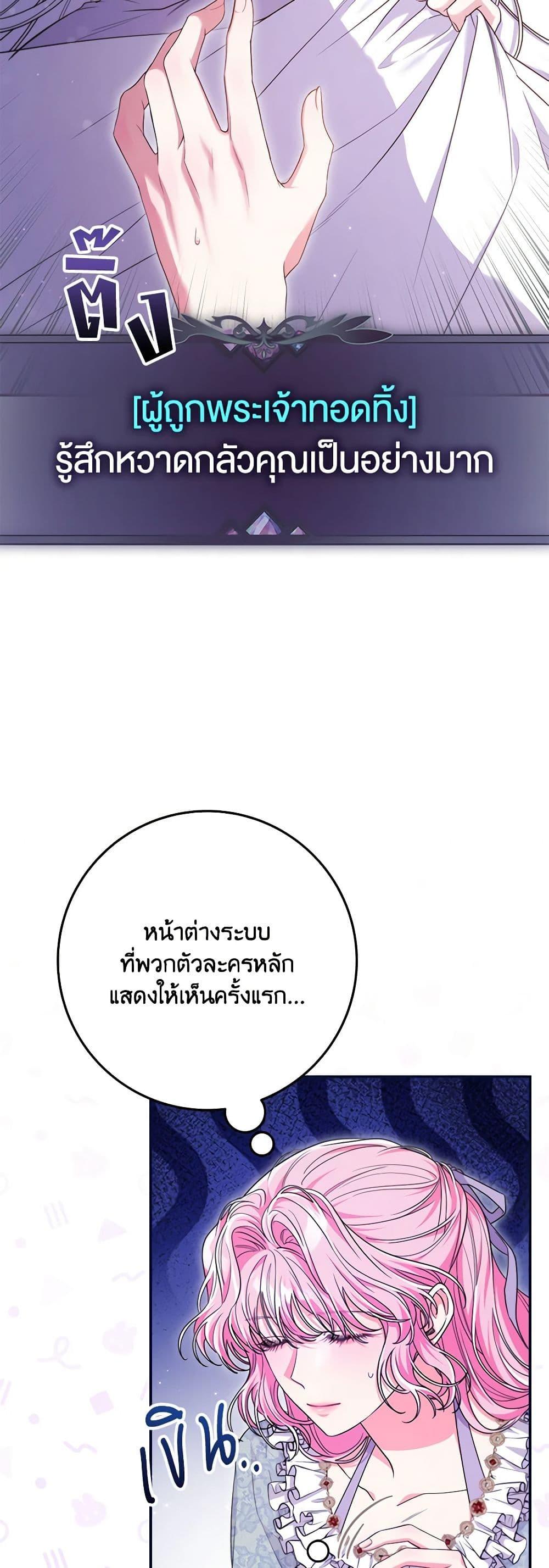 Manga-lc-com อ่านมังงะ อ่านการ์ตูน ออนไลน์ ฟรี Trapped in a Cursed Game, but now with NPCs ตอนที่ 1 2 3 4 5 6 7 8 9 10 11 12 13 14 ฟรี ไม่มีโฆษณา Manga-lc - อ่าน มังงะ อ่าน การ์ตูน ออนไลน์ อ่านมังงะ ฟรี