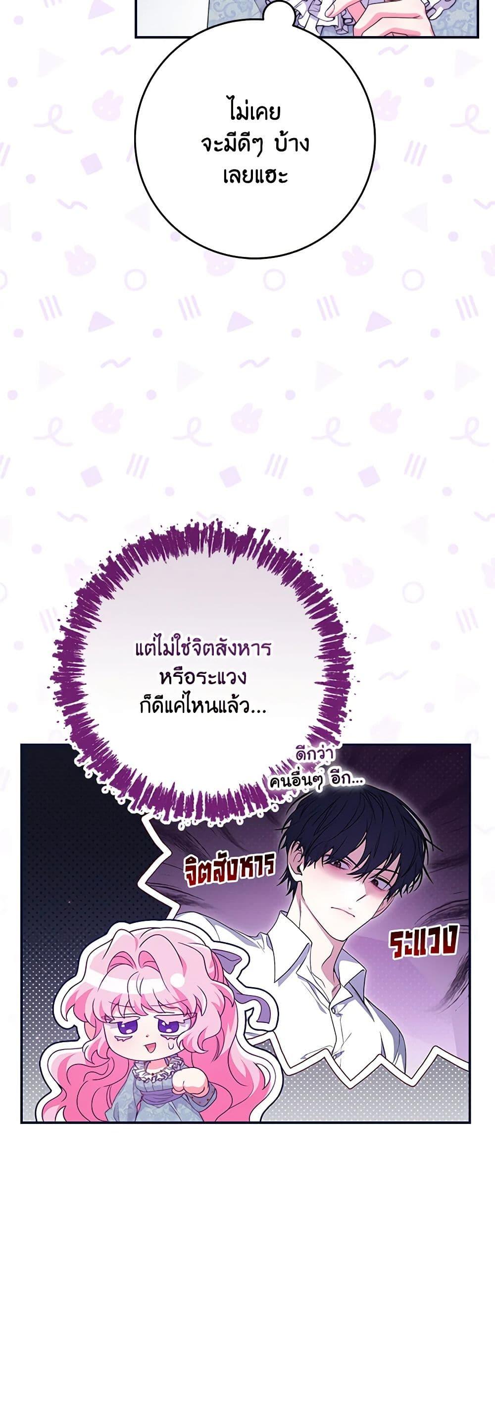 Manga-lc-com อ่านมังงะ อ่านการ์ตูน ออนไลน์ ฟรี Trapped in a Cursed Game, but now with NPCs ตอนที่ 1 2 3 4 5 6 7 8 9 10 11 12 13 14 ฟรี ไม่มีโฆษณา Manga-lc - อ่าน มังงะ อ่าน การ์ตูน ออนไลน์ อ่านมังงะ ฟรี