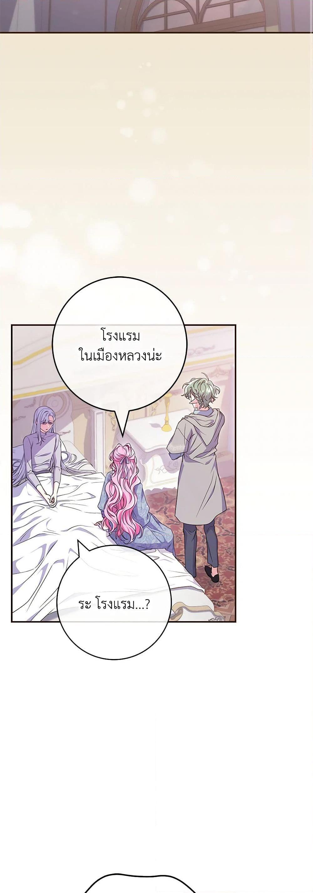 Manga-lc-com อ่านมังงะ อ่านการ์ตูน ออนไลน์ ฟรี Trapped in a Cursed Game, but now with NPCs ตอนที่ 1 2 3 4 5 6 7 8 9 10 11 12 13 14 ฟรี ไม่มีโฆษณา Manga-lc - อ่าน มังงะ อ่าน การ์ตูน ออนไลน์ อ่านมังงะ ฟรี