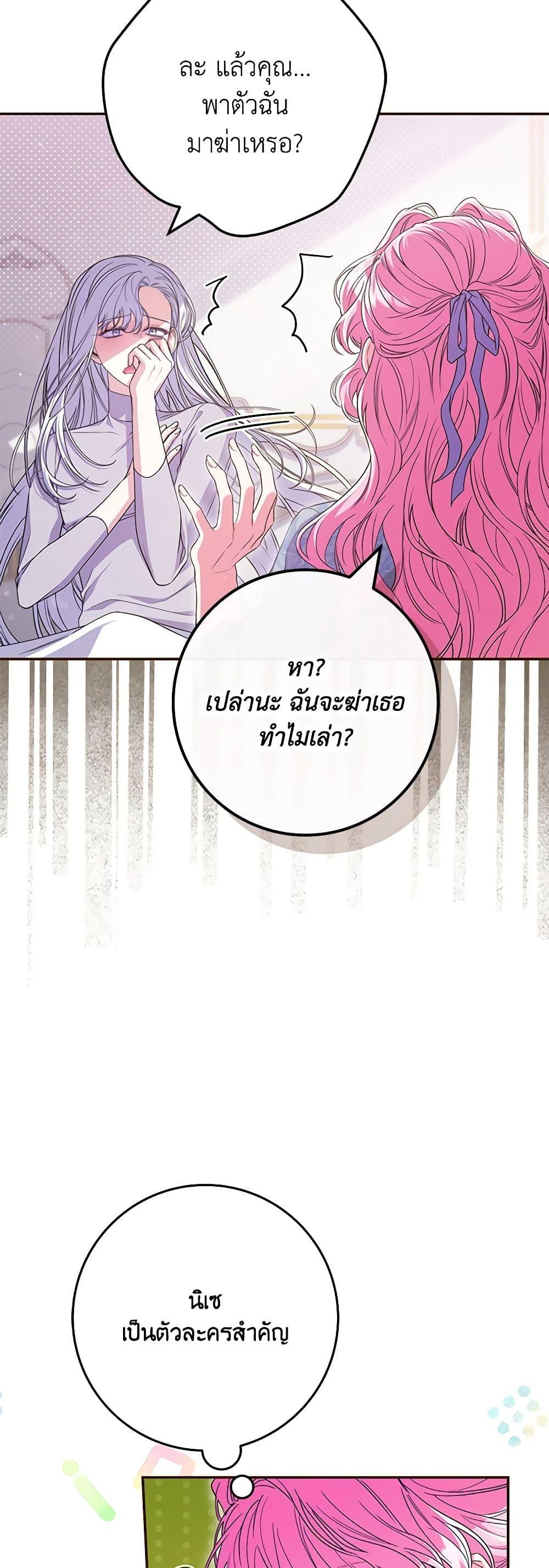 Manga-lc-com อ่านมังงะ อ่านการ์ตูน ออนไลน์ ฟรี Trapped in a Cursed Game, but now with NPCs ตอนที่ 1 2 3 4 5 6 7 8 9 10 11 12 13 14 ฟรี ไม่มีโฆษณา Manga-lc - อ่าน มังงะ อ่าน การ์ตูน ออนไลน์ อ่านมังงะ ฟรี