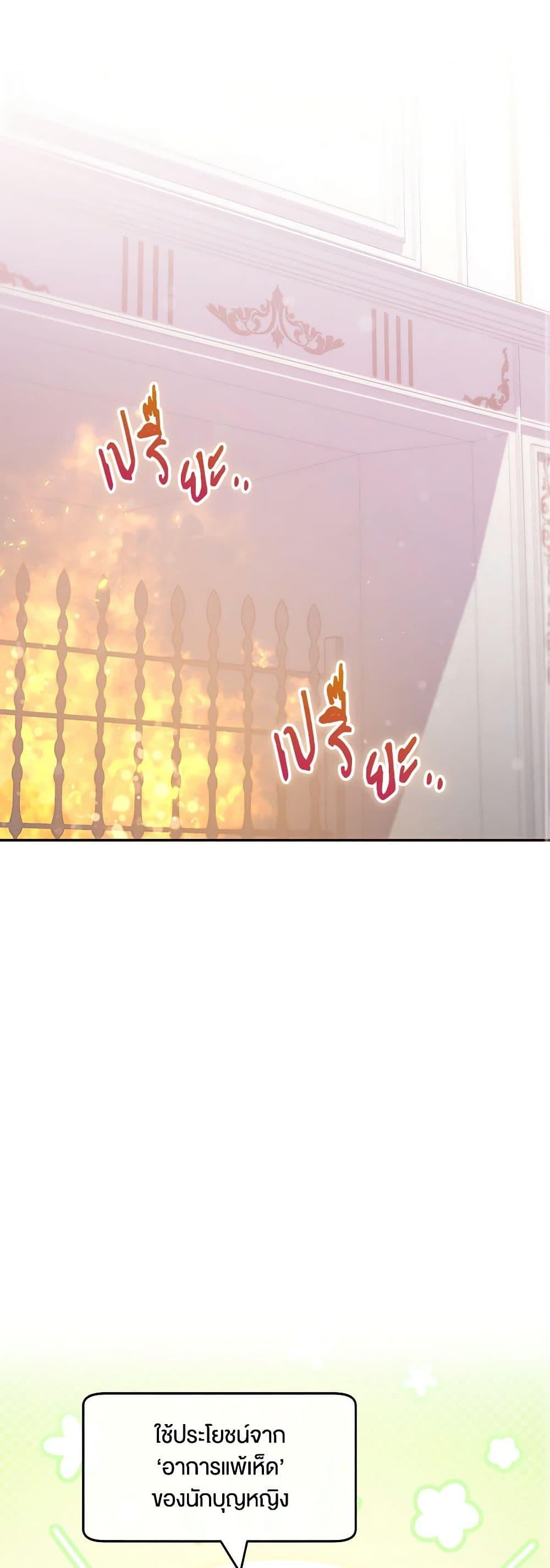 Manga-lc-com อ่านมังงะ อ่านการ์ตูน ออนไลน์ ฟรี Trapped in a Cursed Game, but now with NPCs ตอนที่ 1 2 3 4 5 6 7 8 9 10 11 12 13 14 ฟรี ไม่มีโฆษณา Manga-lc - อ่าน มังงะ อ่าน การ์ตูน ออนไลน์ อ่านมังงะ ฟรี