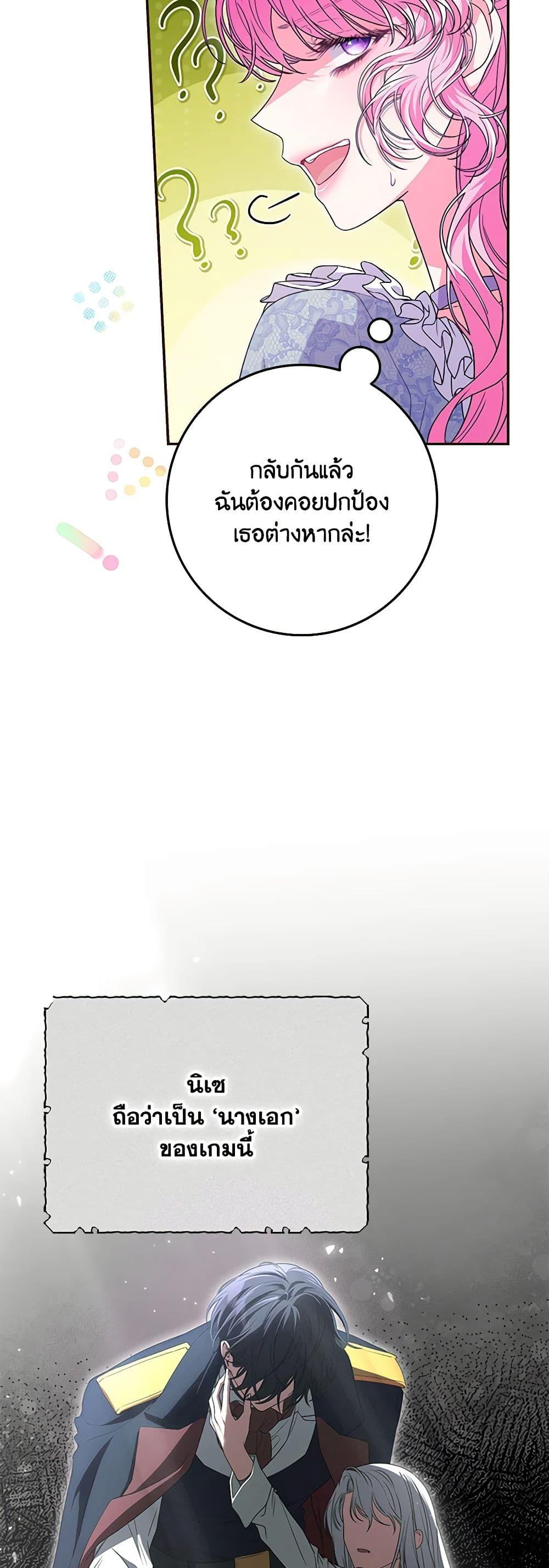 Manga-lc-com อ่านมังงะ อ่านการ์ตูน ออนไลน์ ฟรี Trapped in a Cursed Game, but now with NPCs ตอนที่ 1 2 3 4 5 6 7 8 9 10 11 12 13 14 ฟรี ไม่มีโฆษณา Manga-lc - อ่าน มังงะ อ่าน การ์ตูน ออนไลน์ อ่านมังงะ ฟรี