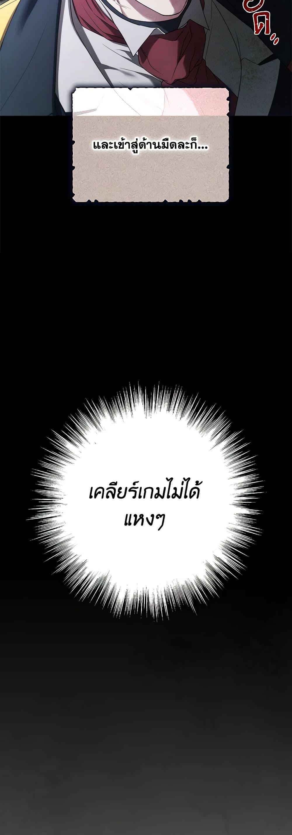 Manga-lc-com อ่านมังงะ อ่านการ์ตูน ออนไลน์ ฟรี Trapped in a Cursed Game, but now with NPCs ตอนที่ 1 2 3 4 5 6 7 8 9 10 11 12 13 14 ฟรี ไม่มีโฆษณา Manga-lc - อ่าน มังงะ อ่าน การ์ตูน ออนไลน์ อ่านมังงะ ฟรี