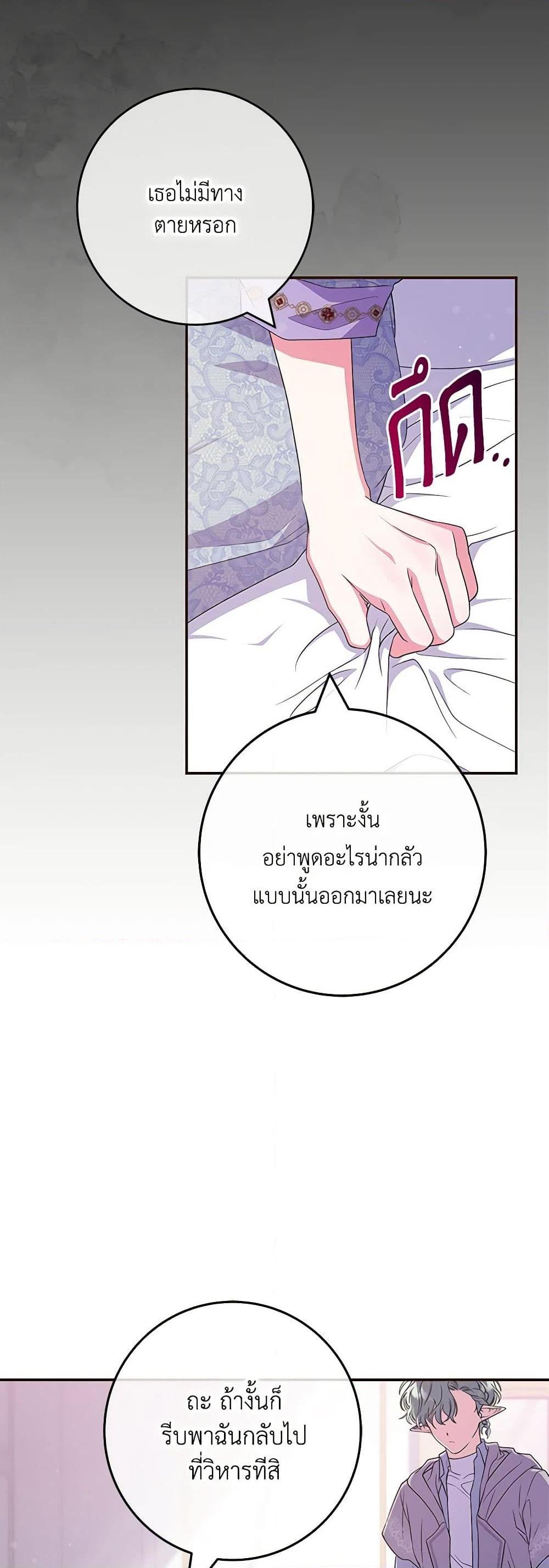Manga-lc-com อ่านมังงะ อ่านการ์ตูน ออนไลน์ ฟรี Trapped in a Cursed Game, but now with NPCs ตอนที่ 1 2 3 4 5 6 7 8 9 10 11 12 13 14 ฟรี ไม่มีโฆษณา Manga-lc - อ่าน มังงะ อ่าน การ์ตูน ออนไลน์ อ่านมังงะ ฟรี