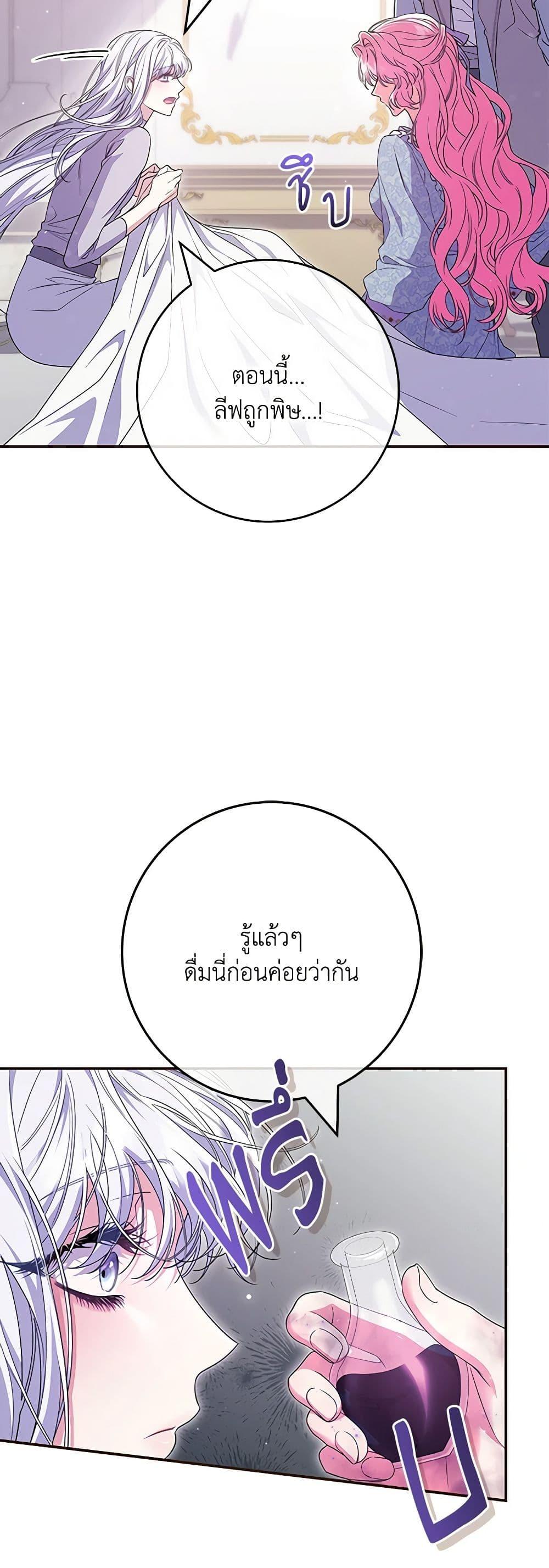 Manga-lc-com อ่านมังงะ อ่านการ์ตูน ออนไลน์ ฟรี Trapped in a Cursed Game, but now with NPCs ตอนที่ 1 2 3 4 5 6 7 8 9 10 11 12 13 14 ฟรี ไม่มีโฆษณา Manga-lc - อ่าน มังงะ อ่าน การ์ตูน ออนไลน์ อ่านมังงะ ฟรี
